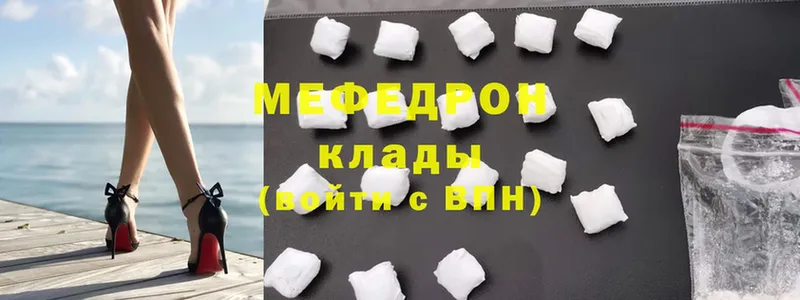 Купить Белорецк СК  MEGA маркетплейс  АМФ  Бошки Шишки  Мефедрон 