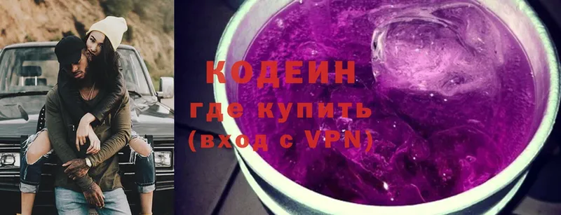 Кодеиновый сироп Lean напиток Lean (лин)  kraken как зайти  Белорецк 