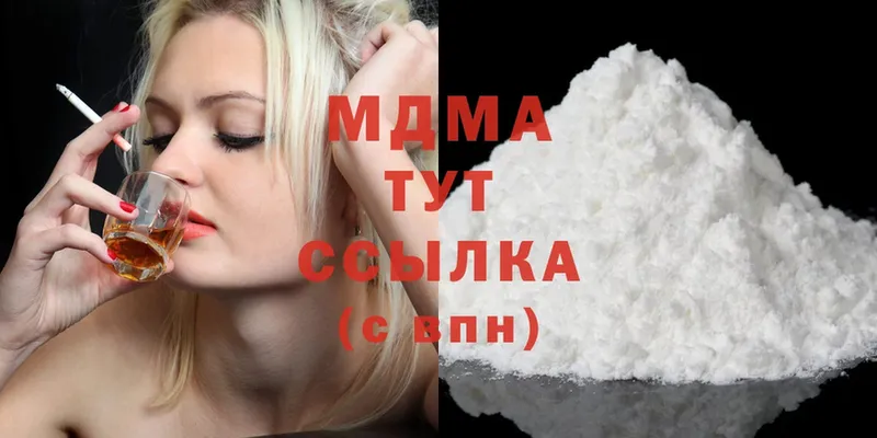 гидра зеркало  Белорецк  MDMA кристаллы 